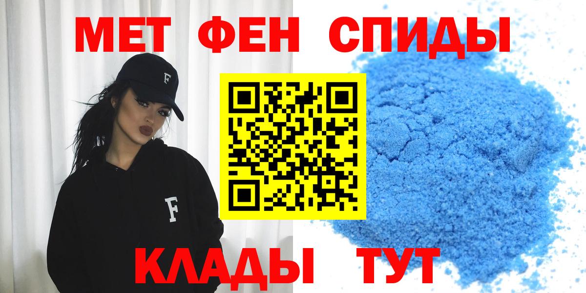 Амфетамин Premium  АМФЕТАМИН  Надым  Вход с VPN 