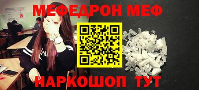 прущие крисы Заводоуковск