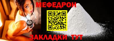 ALPHA-PVP Жуковский