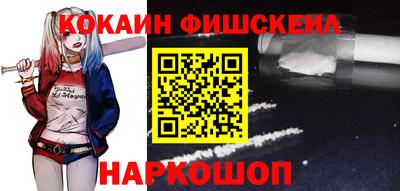 ALPHA-PVP Жуковский