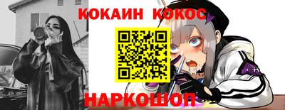 ALPHA-PVP Жуковский