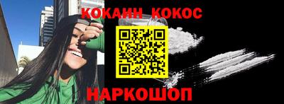 прущие крисы Заводоуковск