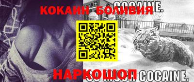 прущие крисы Заводоуковск