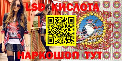 ALPHA-PVP Жуковский