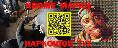 прущие крисы Заводоуковск
