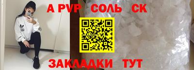 прущие крисы Заводоуковск