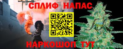 ALPHA-PVP Жуковский