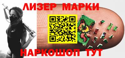 ALPHA-PVP Жуковский
