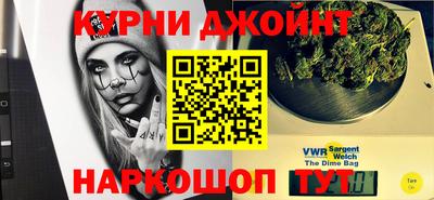 марихуана Заволжье