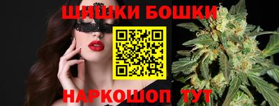 марихуана Заволжье