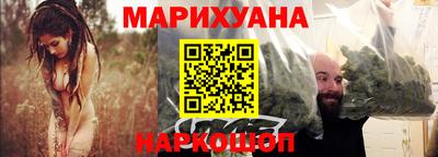 марихуана Заволжье