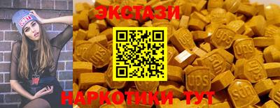 ALPHA-PVP Жуковский