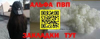 прущие крисы Заводоуковск