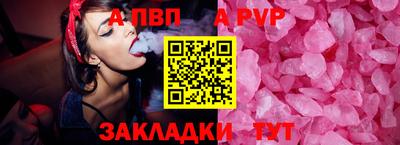 марихуана Заволжье