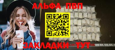 марихуана Заволжье