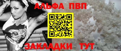 прущие крисы Заводоуковск