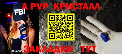 прущие крисы Заводоуковск