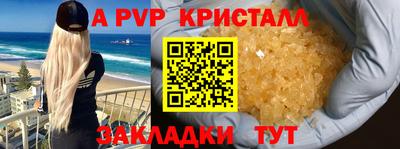 прущие крисы Заводоуковск