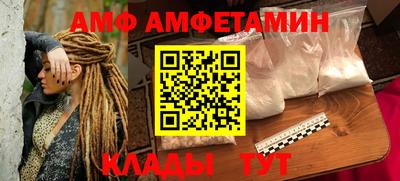 прущие крисы Заводоуковск