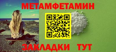 прущие крисы Заводоуковск