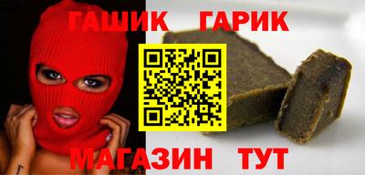 марихуана Заволжье