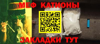 прущие крисы Заводоуковск