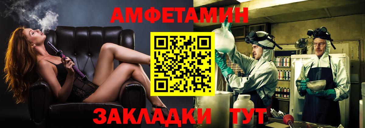 Надым  МЕТАМФЕТАМИН мет  Первитин  Вход с VPN 