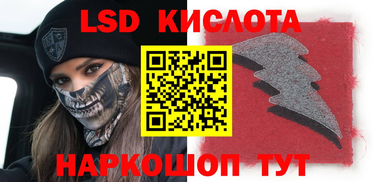 Марки N-bome  Марки 25I-NBOMe 1,5мг  Вход с VPN  Надым 