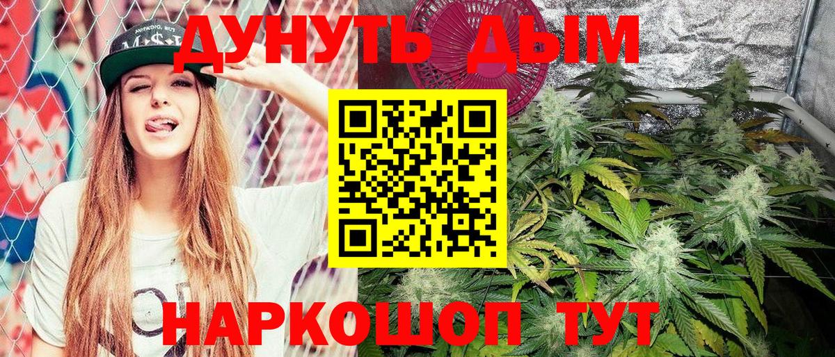 Конопля AK-47 Надым